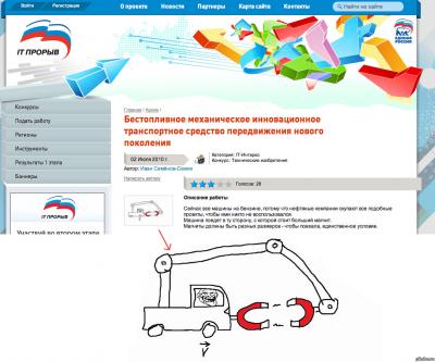 Прикрепленное изображение: 54bf0b.jpg